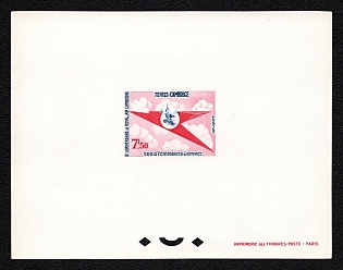 1964 7f 50 Cambodia, Proof Sheetlet, Epreuve de Luxe, Deluxe Presentation Miniature Sheet