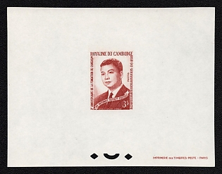 1964 3f Cambodia, Proof Sheetlet, Epreuve de Luxe, Deluxe Presentation Miniature Sheet