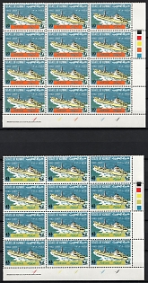 1969 State of Kuwait, Sheets, Corner Margins, Complete Set