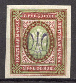 Kiev Type 2f - 3.50 Rub, Ukraine Tridents (Black-Blue Overprint, Signed)