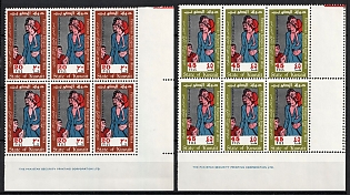 1969 State of Kuwait, Blocks, Corner Margins, Complete Set