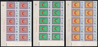 1970 State of Kuwait, Blocks, Corner Margins, Complete Set
