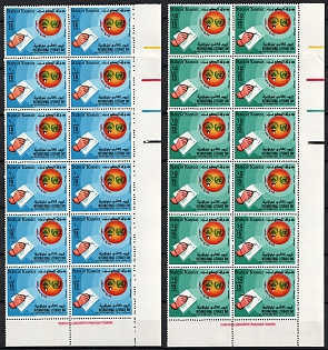 1970 State of Kuwait, Blocks, Corner Margins, Complete Set