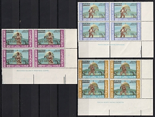1970 State of Kuwait, Blocks of Four, Corner Margins, Complete Set