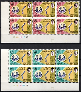 1971 State of Kuwait, Blocks, Corner Margins, Complete Set