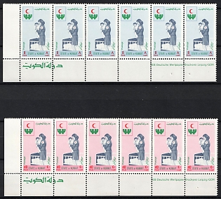 1972 State of Kuwait, Blocks, Corner Margins, Complete Set