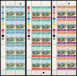 1972 State of Kuwait, Blocks, Corner Margins, Complete Set