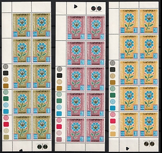 1973 State of Kuwait, Blocks, Corner Margins, Complete Set