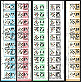 1975 State of Kuwait, Blocks, Corner Margins, Complete Set, Strips