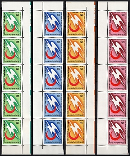 1976 State of Kuwait, Blocks, Corner Margins, Complete Set, Strips