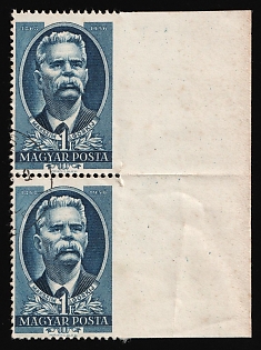 1951 1ft Hungary, MISSING Perforation, Margin