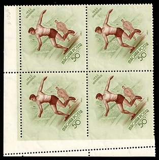1953 50f Hungary, Block of Four, Rebound Perforation, Corner Margins