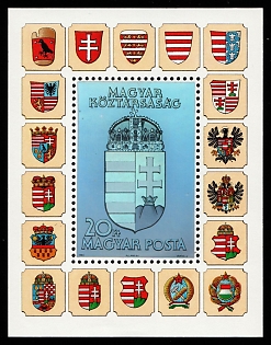 1991 Hungary, Souvenir Sheet