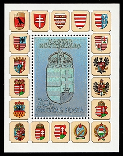 1991 Hungary, Souvenir Sheet, Damaged Holographic Image