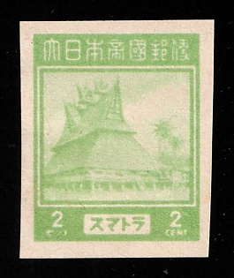 1944 2c Sumatra, Japanese Occupation of Netherlands Indies, Imperforate, Plate Proof