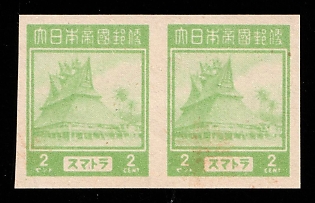 1944 2c Sumatra, Japanese Occupation of Netherlands Indies, Pair, Imperforate, Plate Proof