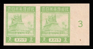 1944 2c Sumatra, Japanese Occupation of Netherlands Indies, Pair, Imperforate, Plate Proof, Plate Number '3', Margin