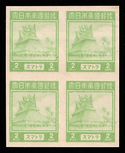 1944 2c Sumatra, Japanese Occupation of Netherlands Indies, Block of Four, Imperforate, Plate Proof