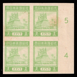1944 2c Sumatra, Japanese Occupation of Netherlands Indies, Block of Four, Imperforate, Plate Proof, Plate Numbers '5'and '4', Margin