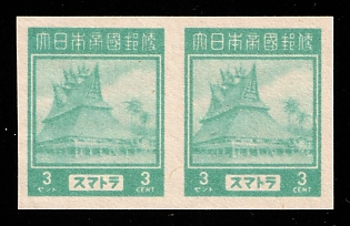 1944 3c Sumatra, Japanese Occupation of Netherlands Indies, Pair, Imperforate, Plate Proof