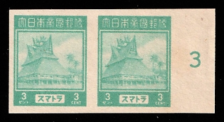 1944 3c Sumatra, Japanese Occupation of Netherlands Indies, Pair, Imperforate, Plate Proof, Plate Number '3', Margin