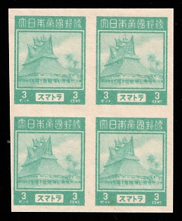 1944 3c Sumatra, Japanese Occupation of Netherlands Indies, Block of Four, Imperforate, Plate Proof