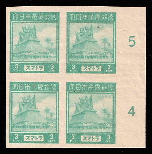 1944 3c Sumatra, Japanese Occupation of Netherlands Indies, Block of Four, Imperforate, Plate Proof, Plate Numbers '5' and '4', Margin