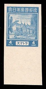 1944 4c Sumatra, Japanese Occupation of Netherlands Indies, Imperforate, Plate Proof, Margin