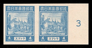 1944 4c Sumatra, Japanese Occupation of Netherlands Indies, Pair, Imperforate, Plate Proof, Plate Number '3', Margin