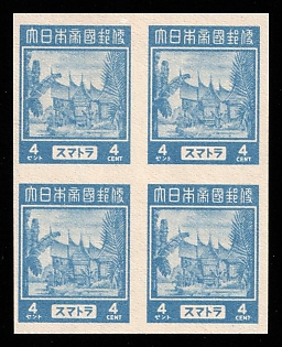 1944 4c Sumatra, Japanese Occupation of Netherlands Indies, Block of Four, Imperforate, Plate Proof