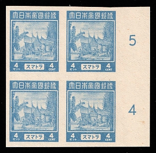 1944 4c Sumatra, Japanese Occupation of Netherlands Indies, Block of Four, Imperforate, Plate Proof, Plate Numbers '5' and '4', Margin