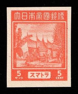 1944 5c Sumatra, Japanese Occupation of Netherlands Indies, Imperforate, Plate Proof