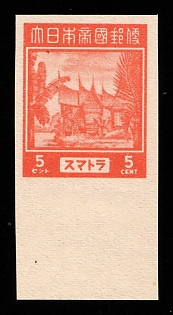 1944 5c Sumatra, Japanese Occupation of Netherlands Indies, Imperforate, Plate Proof, Margin