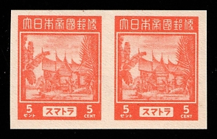 1944 5c Sumatra, Japanese Occupation of Netherlands Indies, Pair, Imperforate, Plate Proof