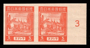 1944 5c Sumatra, Japanese Occupation of Netherlands Indies, Pair, Imperforate, Plate Proof, Plate Number '3', Margin