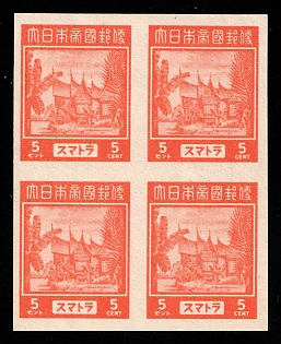 1944 5c Sumatra, Japanese Occupation of Netherlands Indies, Block of Four, Imperforate, Plate Proof