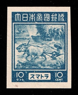 1943 10c Sumatra, Japanese Occupation of Netherlands Indies, Imperforate, Plate Proof