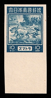 1943 10c Sumatra, Japanese Occupation of Netherlands Indies, Imperforate, Plate Proof, Margin