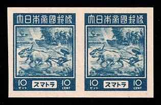 1943 10c Sumatra, Japanese Occupation of Netherlands Indies, Pair, Imperforate, Plate Proof