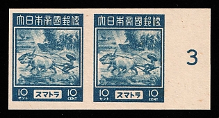 1943 10c Sumatra, Japanese Occupation of Netherlands Indies, Pair, Imperforate, Plate Proof, Plate Number '3', Margin