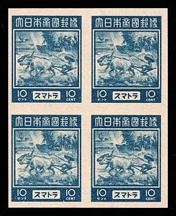 1943 10c Sumatra, Japanese Occupation of Netherlands Indies, Block of Four, Imperforate, Plate Proof
