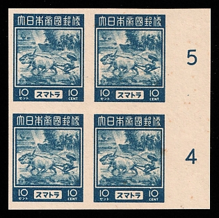 1943 10c Sumatra, Japanese Occupation of Netherlands Indies, Block of Four, Imperforate, Plate Proof, Plate Numbers '5' and '4', Margin