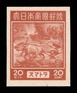 1944 20c Sumatra, Japanese Occupation of Netherlands Indies, Imperforate, Plate Proof