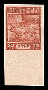 1944 20c Sumatra, Japanese Occupation of Netherlands Indies, Imperforate, Plate Proof, Margin