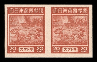1944 20c Sumatra, Japanese Occupation of Netherlands Indies, Pair, Imperforate, Plate Proof