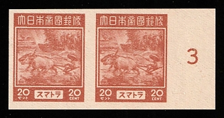 1944 20c Sumatra, Japanese Occupation of Netherlands Indies, Pair, Imperforate, Plate Proof, Plate Number '3', Margin