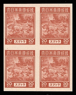 1944 20c Sumatra, Japanese Occupation of Netherlands Indies, Block of Four, Imperforate, Plate Proof