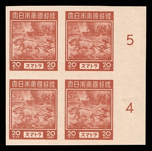 1944 20c Sumatra, Japanese Occupation of Netherlands Indies, Block of Four, Imperforate, Plate Proof, Plate Numbers '5' and '4', Margin
