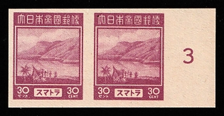 1944 30c Sumatra, Japanese Occupation of Netherlands Indies, Pair, Imperforate, Plate Proof, Plate Number '3', Margin