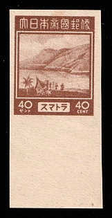 1944 40c Sumatra, Japanese Occupation of Netherlands Indies, Imperforate, Plate Proof, Margin